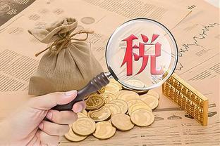 山東自貿(mào)試驗(yàn)區(qū)首批!濟(jì)南片區(qū)內(nèi)稅收保函無需第三方信用擔(dān)保了