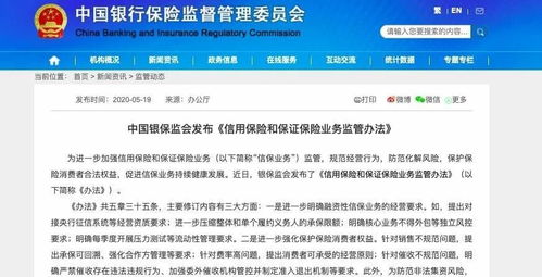 昔日伙伴今反目,玖富和人保財(cái)險(xiǎn)何以走到這一步