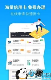 有錢來(lái)app蘋果 安卓版 有錢來(lái)app破解版下載