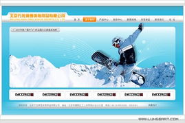 朗晨資訊 專業網站建設與策劃服務，助力企業數字化轉型