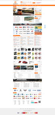 泛亞商用車物流城昆明網(wǎng)站建設(shè)與奧遠(yuǎn)科技的數(shù)字化服務(wù)