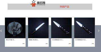 企泰科技 一站式企業(yè)數(shù)字化解決方案，讓電子商務(wù)更簡單